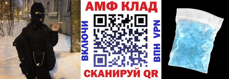 Amphetamine Розовый Суоярви