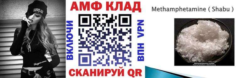 АМФ VHQ  Суоярви 