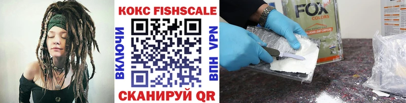 blacksprut как зайти  Суоярви  это телеграм  Cocaine Fish Scale 