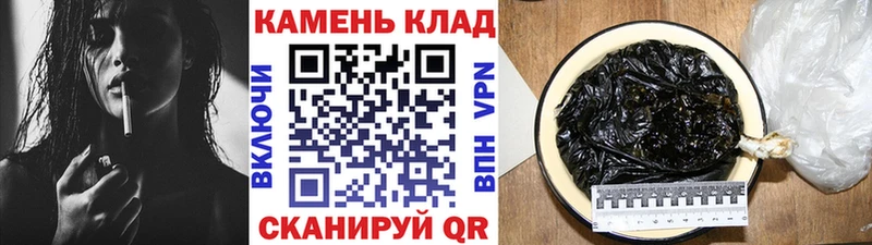 нарко площадка состав  Суоярви  ГАШИШ ice o lator  купить  