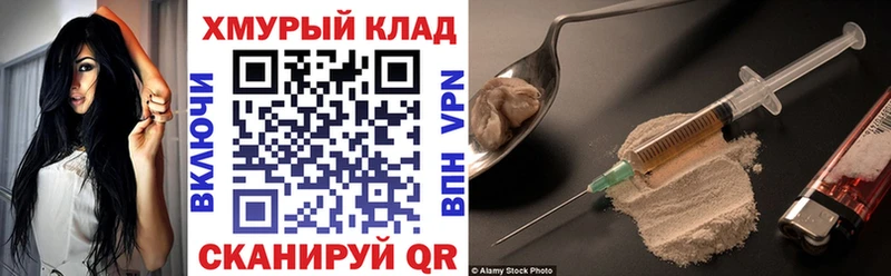 shop наркотические препараты  Суоярви  ГЕРОИН герыч  магазин продажи наркотиков 