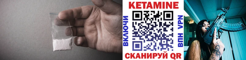 Кетамин ketamine  Суоярви 