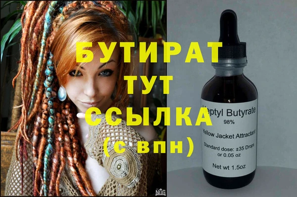 сатива Абинск