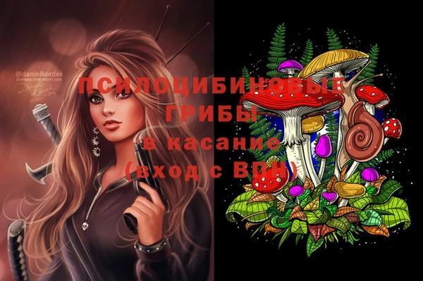 мяу мяу кристалл Абаза