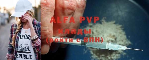 мяу мяу кристалл Абаза