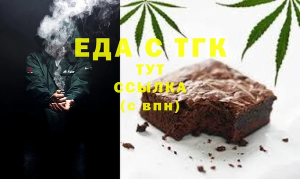мефедрон VHQ Майский