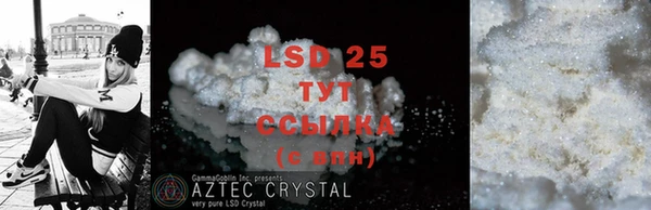 ECSTASY Абдулино