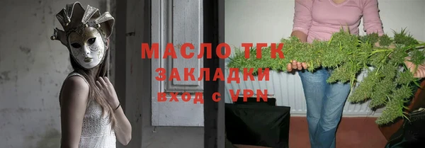 сатива Абинск