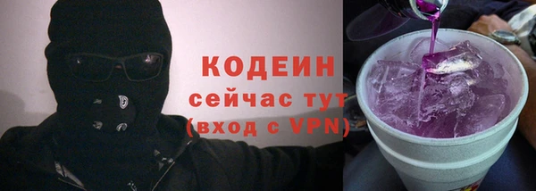 мефедрон VHQ Майский