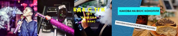 мяу мяу кристалл Абаза