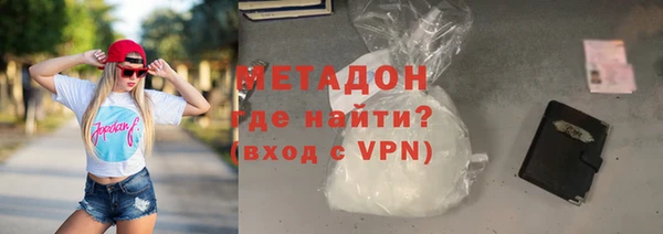 ECSTASY Абдулино