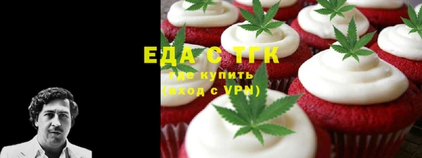 сатива Абинск