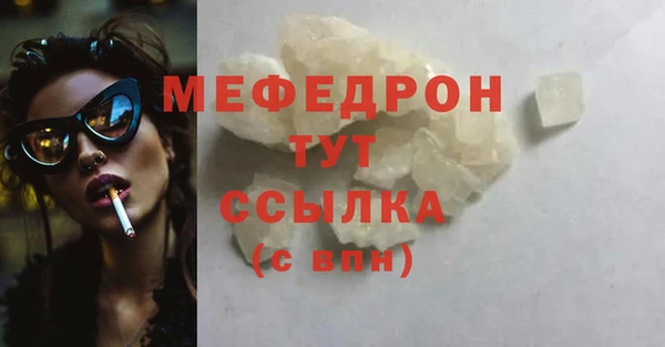ECSTASY Абдулино