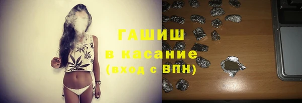 мяу мяу кристалл Абаза