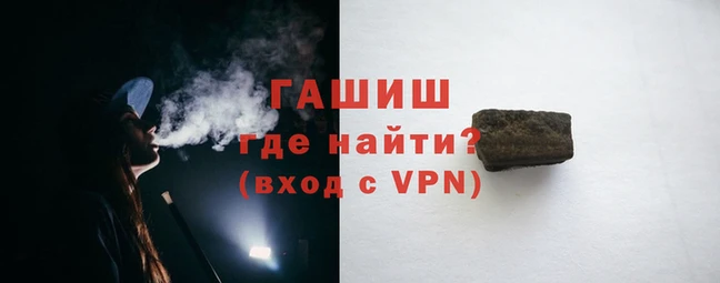наркотики Магадан