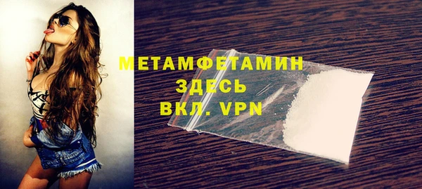 мяу мяу кристалл Абаза