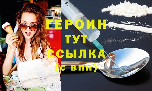 мефедрон VHQ Майский