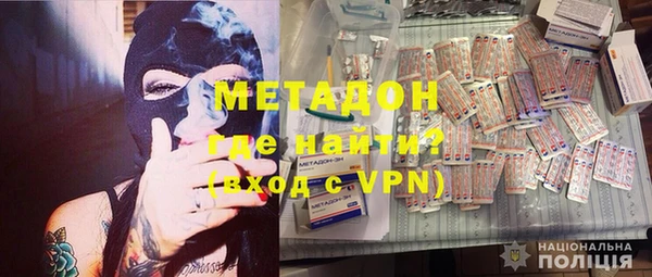 мефедрон VHQ Майский