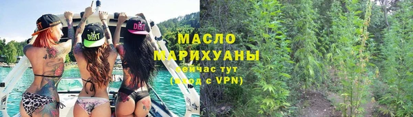 марки nbome Ачинск