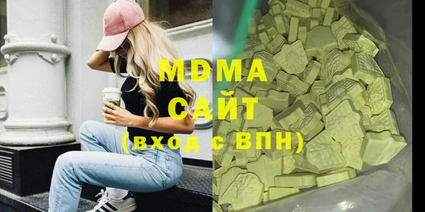 ECSTASY Абдулино