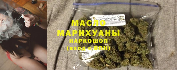 наркотики Магадан