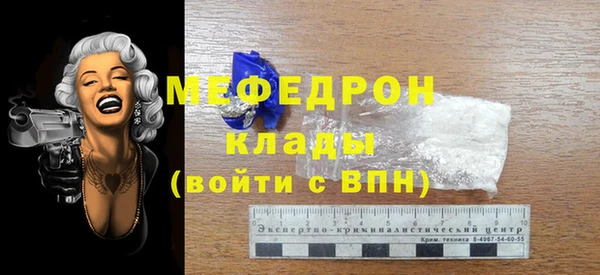 твердый Магас