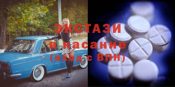 ECSTASY Абдулино