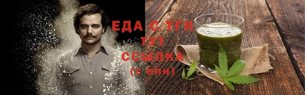 ECSTASY Абдулино