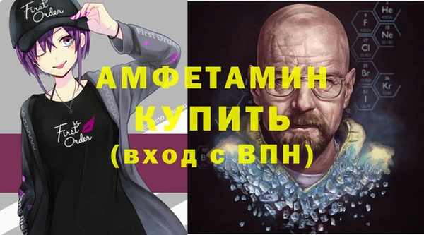 сатива Абинск
