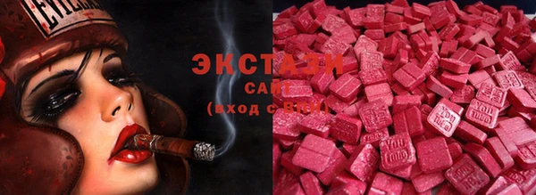 мяу мяу кристалл Абаза