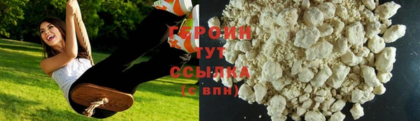 твердый Магас