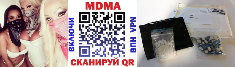 МДМА crystal  Суоярви 