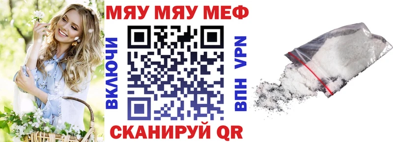 продажа наркотиков  гидра ТОР  Мефедрон мяу мяу  Суоярви 