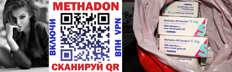купить наркотик  ОМГ ОМГ ссылка  Метадон VHQ  Суоярви 