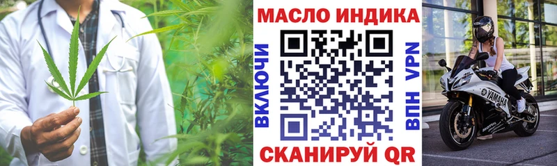 гидра tor  Суоярви  ТГК концентрат 